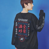 YOIDORE 酒愛好家 ﾌｪｲｸｽｴｰﾄﾞｸﾙｰﾈｯｸ