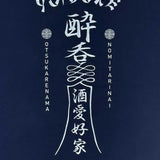 YOIDORE よいどれ道士TEE