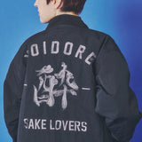 YOIDORE ｽｰﾍﾞﾆｱ ﾘﾊﾞｰｼﾌﾞﾙ ﾌﾞﾙｿﾞﾝ