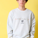 YOIDORE/酔いどれ 国士無双 コラボ クルーネックスウェット