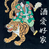 YOIDORE 歌舞伎と虎 ﾄﾗｯｸｼﾞｬｹｯﾄ