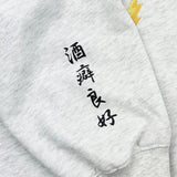 YOIDORE 雷様 ｸﾙｰﾈｯｸｽｳｪｯﾄ