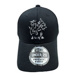 YOIDORE CAP