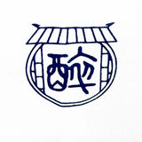 YOIDORE よいどれ道士TEE
