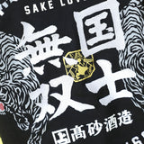 YOIDORE/酔いどれ 国士無双 コラボ クルーネックスウェット