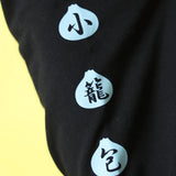 YOIDORE/酔いどれ ジンディンロウ コラボ クルーネックスウェット