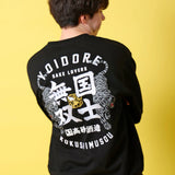 YOIDORE/酔いどれ 国士無双 コラボ クルーネックスウェット