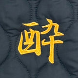 YOIDORE ｽｰﾍﾞﾆｱ ｷﾙﾃｨﾝｸﾞ ﾘﾊﾞｰｼﾌﾞﾙ JKT