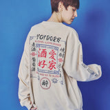 YOIDORE 酒愛好家 ﾌｪｲｸｽｴｰﾄﾞｸﾙｰﾈｯｸ