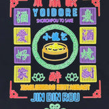 YOIDORE ｼﾞﾝﾃﾞｨﾝﾛｳ ｺﾗﾎﾞ ﾛﾝ TEE