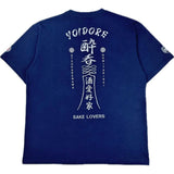 YOIDORE よいどれ道士TEE