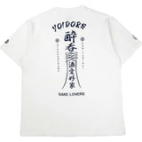 YOIDORE よいどれ道士TEE