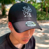 YOIDORE CAP